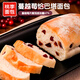 桃李恰巴塔面包 整箱面包早餐食品下午茶歐包軟面包零食手工DIY三明治 蔓越莓恰巴塔80g*6袋