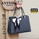 ANYSMIC奢侈品牌包包女包2026新款手提包女士感大容量媽媽包絲巾托特包女 藍色【專(zhuān)屬禮盒包裝】