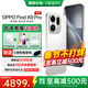 OPPO【國家補貼】OPPO Find X9 Pro 旗艦手機 夠清晰夠還原夠哈蘇 孫穎莎同款 oppofindX9pro手機 霜白 16+512 官方標配