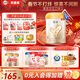 貝因美【煥新】菁愛(ài)12-36月幼兒配方奶粉3段800g*6 消化吸收含益生菌