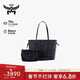 MCM  LIZ小號托特包雙面子母包單肩包手提黑色禮物