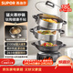 蘇泊爾（SUPOR）精鐵鈦陶0氟電蒸鍋 多功能家用分體式電熱鍋  火鍋蒸煮炒菜電煮鍋 18L大容量多用途鍋  ZN34YC880