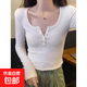 半開(kāi)領(lǐng)辣妹修身t恤女打底衫春季新款2025美拉德螺紋紐扣長(cháng)袖上衣 白色 M