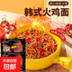 拌面方便面拌面速食零食美食整箱批發(fā) 爆辣火雞拌面1包