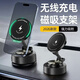 XVVMI車(chē)載無(wú)線(xiàn)充電器手機支架汽車(chē)導航專(zhuān)用2026新款中控臺磁吸超級快充