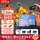 閃迪（SanDisk）創(chuàng  )作者 閃迪內存卡TF卡 行車(chē)記錄儀運動(dòng)相機無(wú)人機監控存儲卡 運動(dòng)相機pocket3內存卡 V30極速粉卡 512GB 官方標配