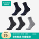 全棉時(shí)代男襪子【5A抗菌5雙普惠裝】純棉不掉跟防臭夏季短中筒