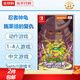 任天堂（Nintendo）Switch游戲卡帶NS游戲軟件 適配Switch2游戲機海外通用版實(shí)體卡 忍者神龜-施萊德的復仇 中文 國內速發(fā)