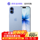 Apple/iPhone 17【限時(shí)補貼】蘋(píng)果17 旗艦新款全網(wǎng)通5G手機apple 青霧藍色 256GB【全網(wǎng)通+配件大禮包】