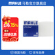 馬勒（MAHLE）空調濾芯格濾清器適配 本田 思鉑睿/歌詩(shī)圖/杰德/思銘/艾力紳