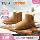 他她（TATA）云感雪地靴女皮毛一體加絨加絨保暖棉鞋厚底棉靴MXZ02DD5 黃棕（毛里） 38