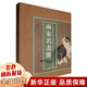 歷代名繪真賞系列14冊可選：任伯年+宋花卉草蟲(chóng)集+兩宋名畫(huà)冊+宋人畫(huà)冊+惲壽平+陳洪綬冊頁(yè)+石濤冊頁(yè)+金農冊頁(yè)+揚州八怪冊頁(yè)+清四僧冊頁(yè)+沈周冊頁(yè)+清四王冊頁(yè)+張大千冊頁(yè)+溥心畬冊頁(yè)+董其昌冊頁(yè)精選 