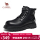 駱駝（CAMEL）牛皮舒適增高戶(hù)外復古高幫馬丁工裝靴男 G15W076040 夜黑色 42