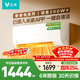云米（VIOMI）空調智省電1.5匹新一級能效變頻掛機 冷暖智能純銅管 KFRd-35GW/Y3PQ7-A1換新接入米家APP