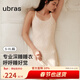 ubras呼呼睡裙女款碎花吊帶裙子性感開(kāi)衫可外穿舒適柔軟 吊帶裙-白底薰衣草印花 XL