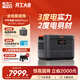電小二【3度電新品3600W大功率】大容量快充戶(hù)外電源220V移動(dòng)電源戶(hù)外作業(yè)停電應急備用儲能電源3000Pro2