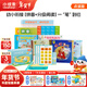 小彼恩毛毛蟲(chóng)點(diǎn)讀筆嬰幼兒童寶寶英漢雙語(yǔ)啟蒙兒童學(xué)習筆幼兒早教機 學(xué)習筆+學(xué)拼音+識字分級