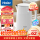 海爾（Haier）電熱水壺 304不銹鋼雙層防燙煮水壺燒水壺 防干燒自動(dòng)斷電 家用電水壺 1.5L容量HSK-K515W
