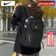 耐克（NIKE）男包女包背包 2026春季新款情侶運動(dòng)包JORDAN雙肩包學(xué)生休閑書(shū)包 滿(mǎn)天星/熱推款/曬圖退5 MISC