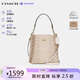 蔻馳（COACH）【品牌直供】奢侈品女包MOLLIE手提斜挎水桶包 CBQ33生日禮物
