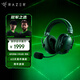 雷蛇（Razer）旋風(fēng)黑鯊V3pro專(zhuān)業(yè)版 無(wú)線(xiàn)頭戴式電競游戲耳機 主動(dòng)降噪 四模 THX 三角洲EQ調節 CSGO 吃雞 黑綠