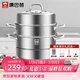 康巴赫304不銹鋼三層蒸鍋蒸籠復底大湯蒸鍋多功能鍋具32cm燃氣灶通用