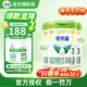 諾優(yōu)能諾優(yōu)蘊奶粉 新國標升級版嬰幼兒配方奶粉 【品牌授權】3段3罐 效期27.12