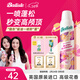 碧緹絲（batiste）英國進(jìn)口不泛白 長(cháng)效控油繁花盛典免洗干發(fā)噴霧150ml女神節禮物