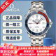 歐米茄（OMEGA）【二手99新】歐米茄OMEGA男表海馬系列007特別版自動(dòng)機械日期顯示二手奢侈品腕表手表鐘表 41MM表徑212.32.41.20.04.001