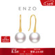 周大福ENZO 18K金淡水珍珠耳環(huán)女禮物 EZT514生日禮物