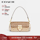 蔻馳（COACH）【品牌直供】女士MORGAN翻蓋單肩手提腋下包卡其色CH506新年禮物