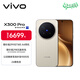 vivo X300 Pro 16GB+1TB 曠野棕 蔡司2億APO超級長(cháng)焦 藍圖影像雙芯 5年持久流暢OriginOS 6 AI手機