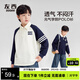 左西男童長(cháng)袖t恤2026新款學(xué)院風(fēng)POLO衫兒童男孩大童打底春 白色 130
