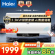 海爾（Haier）電熱水器家用60升80升洗澡上門(mén)安裝儲水式一級能效免換鎂棒金剛無(wú)縫膽節能雙管變頻 100L 3300W 超大水量/雙管變頻/鋯金全瓷