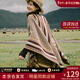 viney圍巾女民族風(fēng)旅游斗篷毛線(xiàn)加厚保暖披肩女秋冬季云南外搭披風(fēng)毛毯 生日禮物春秋女士披肩【卡其色】 送女友閨蜜老婆