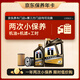 美孚（Mobil）京東養車(chē) 黑金系列兩次小保養卡 0W-20 SP 5L 12個(gè)月可用