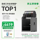 拓竹P2SC 3D打印機器大尺寸FDM家用桌面打印機高精度高速AI監測外吸氣冷卻烘干 P2S 多色套裝