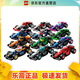 樂(lè )高（LEGO）71049 F1賽車(chē)（12個(gè)不重復) 超級賽車(chē)系列拼搭積木玩具生日禮物
