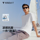 拇指白小T【涼感防曬】冰柔棉短袖T恤男女夏抑菌圓領(lǐng)體恤 男款皓白 2XL