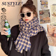 SUSTYLE奢侈高端品牌2025秋冬季新款圍巾女士披肩千鳥(niǎo)格感禮物送女友 藏青色（禮盒裝）