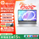 惠普（HP）惠普星Book14/15 【補貼15%】  輕薄銳龍版家用辦公定制筆記本電腦 【熱銷(xiāo)爆款】R5-7520U 15.6英寸 16G內存 1T高速固態(tài)升級款