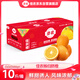 佳農秭歸臍橙 凈重10斤裝 單果200g起 生鮮水果橙子禮盒 源頭直發(fā)