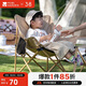 牧高笛（MOBIGARDEN）折疊月亮椅 戶(hù)外露營(yíng)便攜懶人椅躺椅露營(yíng)椅子 NX25665013 細沙黃