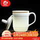 MULTIPOTENT茶杯陶瓷蓋杯320ml商務(wù)會(huì )議辦公茶杯賓館酒店杯2個(gè)新年禮物