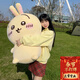 萌尚偶chiikawa小八烏薩奇玩偶超大號公仔毛絨玩具吉伊卡哇抱枕女生日禮 【520款】烏薩奇超大號80厘米公 代寫(xiě)賀卡 / 當天發(fā)貨