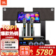 JBL【銷(xiāo)量第一】 KEM3100le家庭KTV音響套裝卡拉ok唱歌全套設備家用K歌一體機