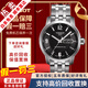 【二手99新】天梭(TISSOT)駿馳200系列男表二手自動(dòng)機械男士奢侈品腕表男士 數字刻度-鋼帶T055.430.11.057.00