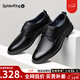 蜘蛛王男鞋春季特大碼正裝鞋商務(wù)休閑百搭皮鞋男士特小碼35碼36碼工作鞋 黑色(小碼) 35 (225mm)