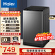 海爾（Haier）洗衣機全自動(dòng)8公斤 超凈洗納米微泡 健康除螨洗 小型家用懶人宿舍 波輪洗衣機 洗衣機全自動(dòng) 波輪 8kg XQB80-M10E0