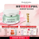 伊麗莎白雅頓（Elizabeth Arden） 補水保濕復合霜舒緩清爽乳霜禮物-送禮精選 【補水保濕】復合水凝霜75ml